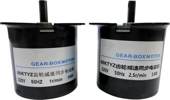 Моторы для шаров